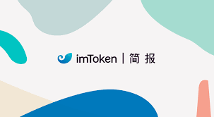 下載 imToken：BTC 和 ETH錢包 Apk Android 應用程式2.15.0 im.token